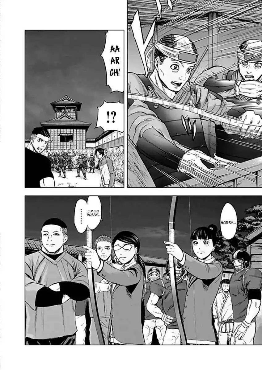 Gunjou Senki [ALL CHAPTERS] Chapter 26 18